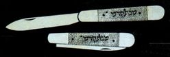 SHABBATH FOLDING KNIFE