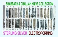 CHALLAH KNIVES {preview} Sterling Silver