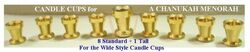 MENORAH CANDLE CUPS, Wide style {8 Standard + 1 Tall} Brass