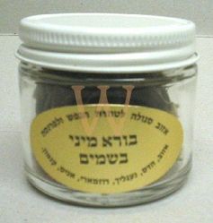 BESAMIM SPICES, with 6 Kind of Spices [12]