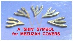 The 'SHIN' [ש] Symbol for MEZUZAH CASES [12]