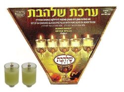 SOLID OLIVE OIL CANDLE LAMPS 'EARCAT SHALHEVET'