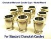 MENORAH CANDLE CUPS, (36 pcs.) Nickel
